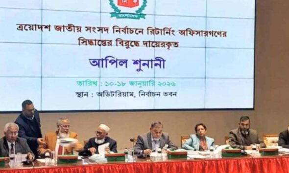 শেয়ারহোল্ডার