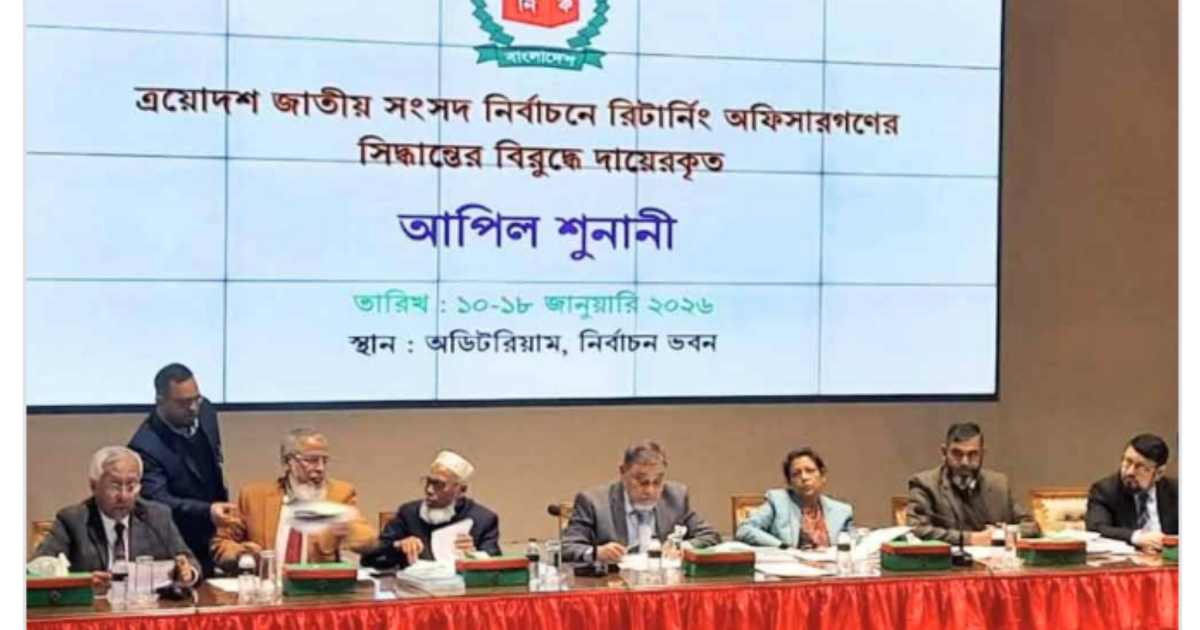 সিডিবিএল