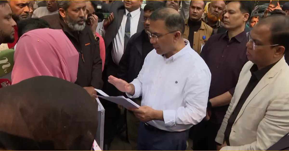 পুঁজিবাজারে