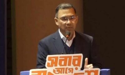 সাপ্তাহিক