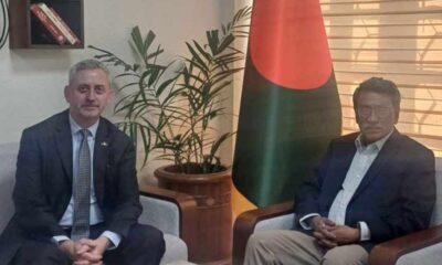 উসমানিয়া