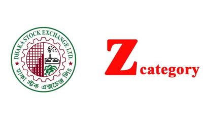 জেড ক্যাটাগরি