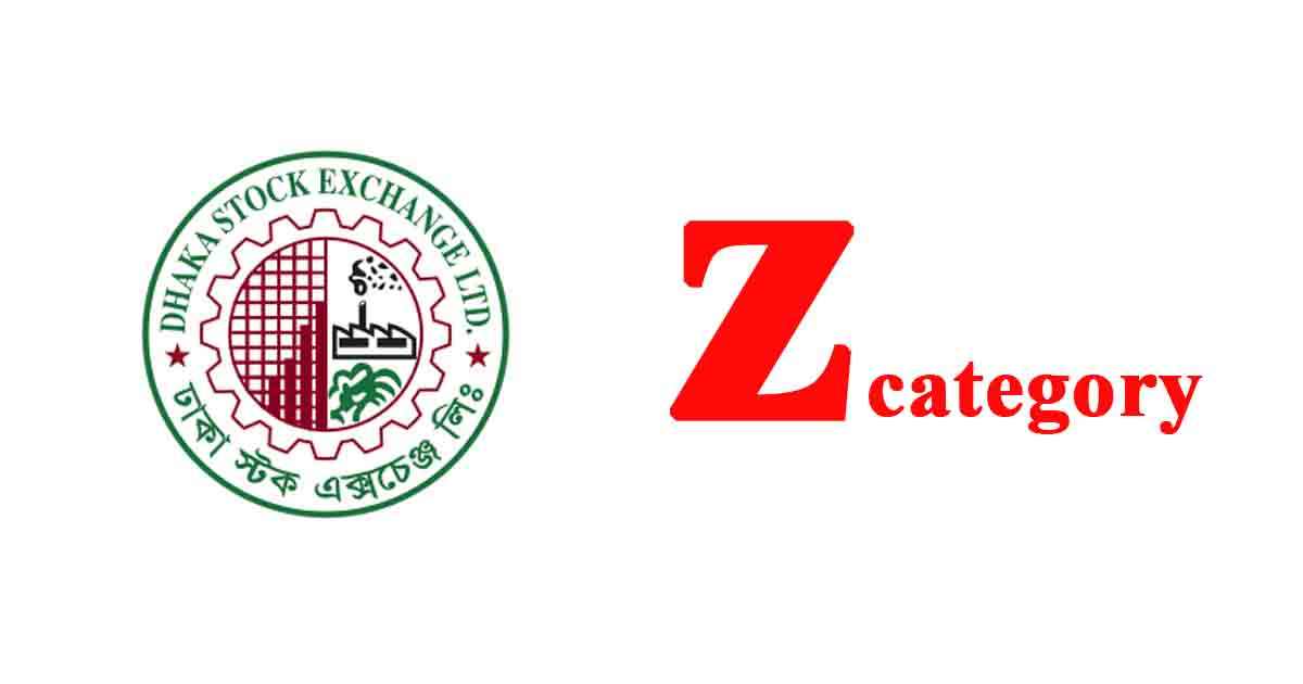 এনসিসি ব্যাংক