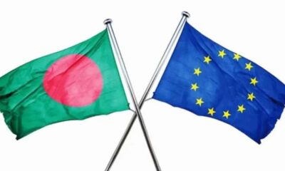 কোম্পানি