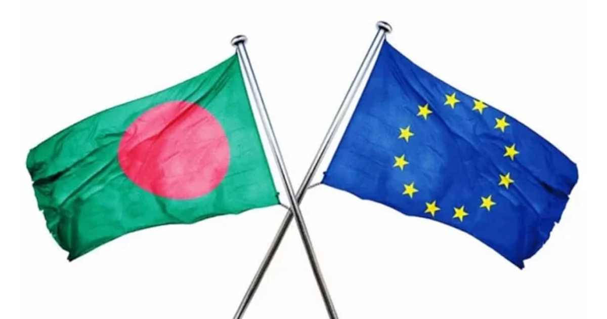 কোম্পানি