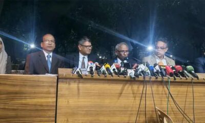 বিএসইসি