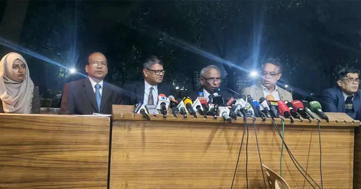 বিএসইসি