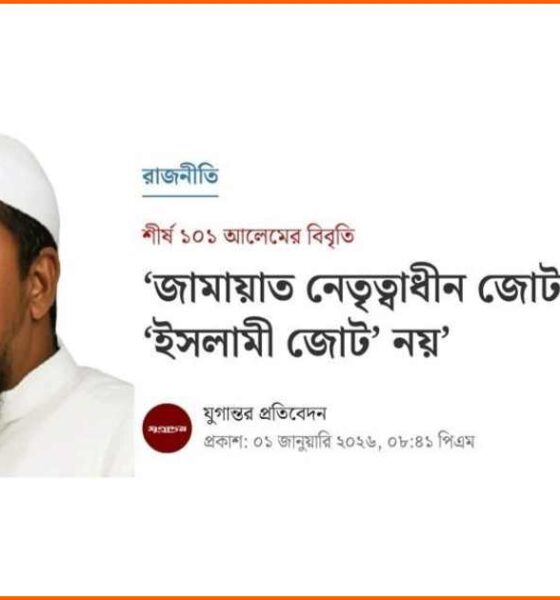 সিএমজেএফ