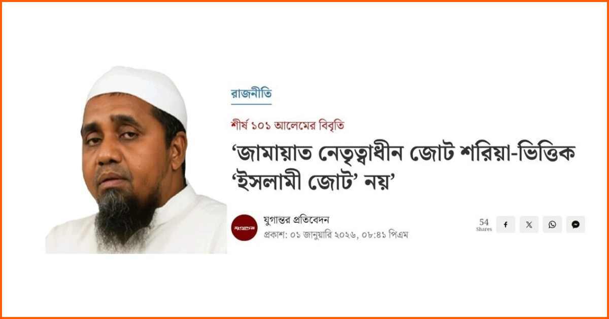 সিএমজেএফ