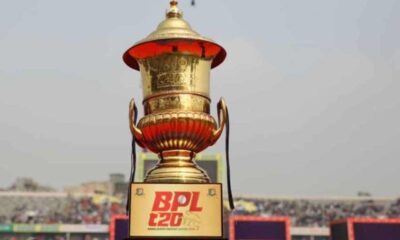 বিএসইসি