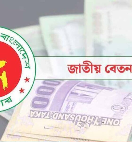 পাঁচ ব্যাংক