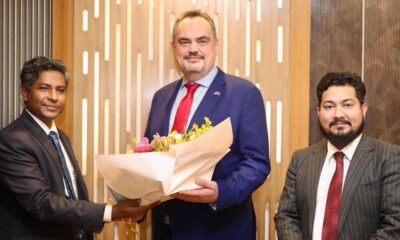 বিএসইসি