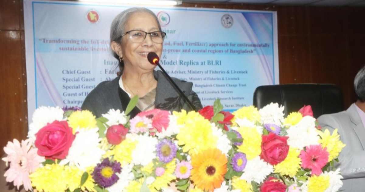 আইপিডিসি ফাইন্যান্স