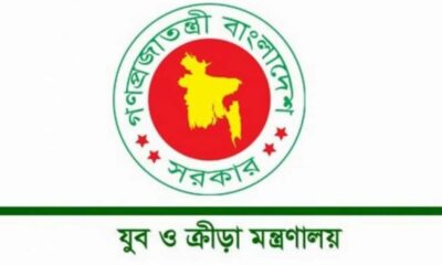 নগদ লভ্যাংশ