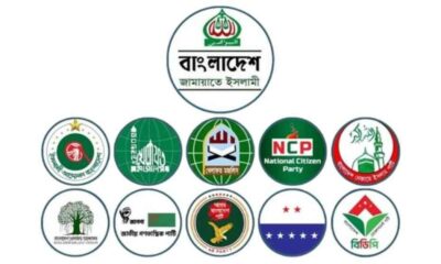 বিএসইসি