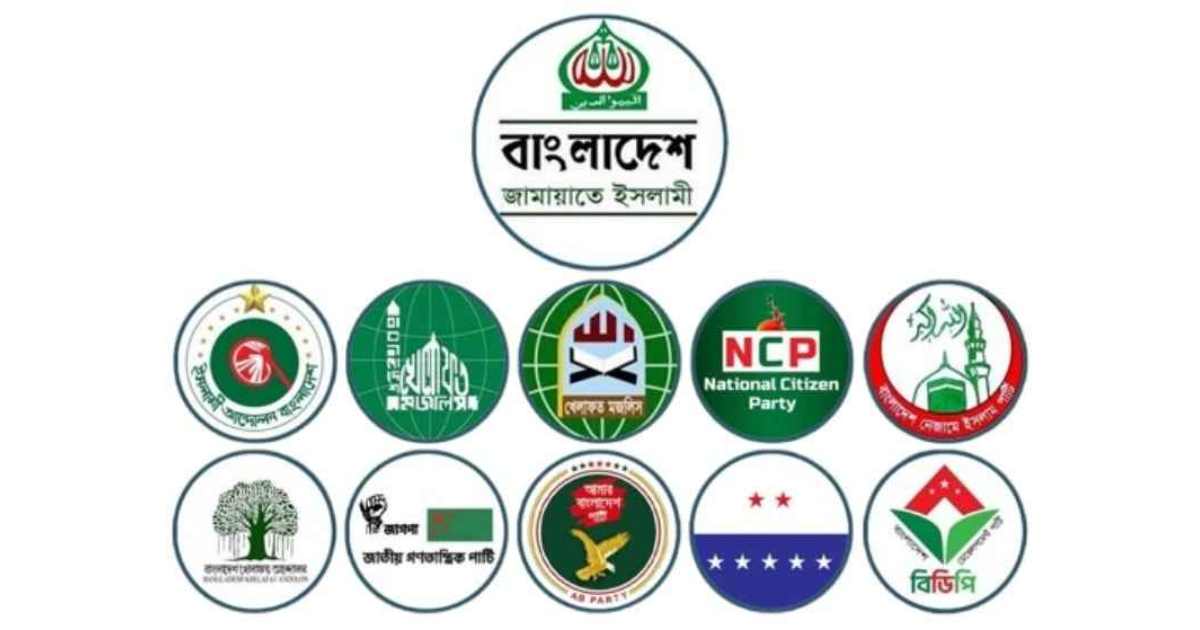 বিএসইসি