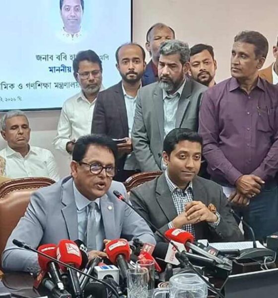 সিটি ব্রোকারেজ