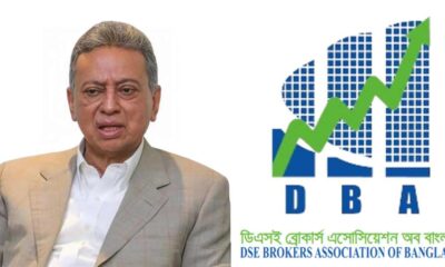 পুঁজিবাজার