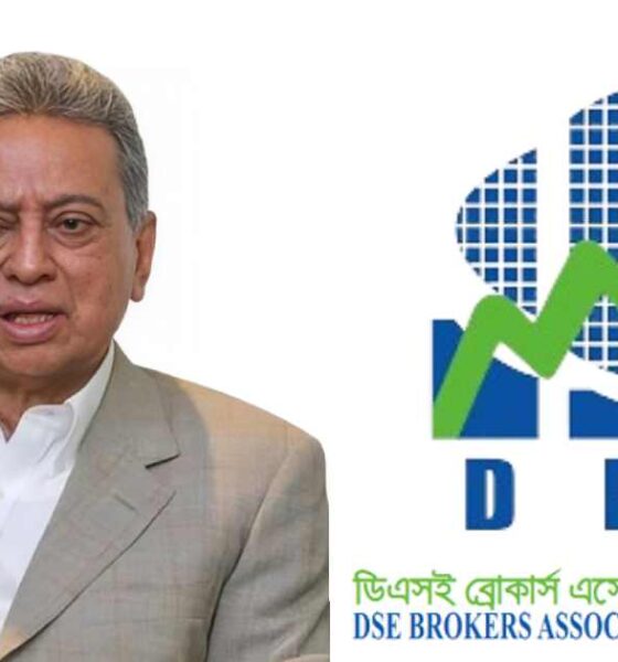 পুঁজিবাজার