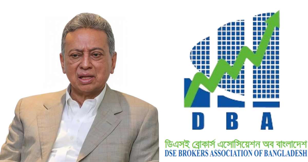 পুঁজিবাজার