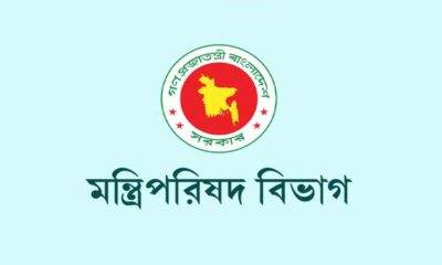 সাপ্তাহিক