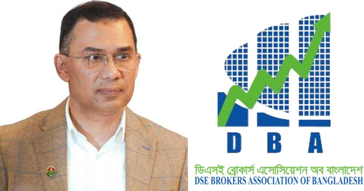 পুঁজিবাজারে