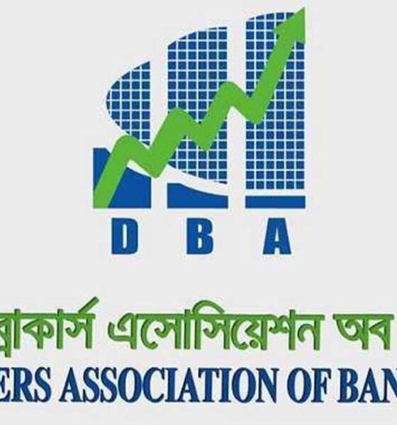 পুঁজিবাজার