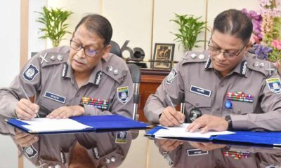 প্যারামাউন্ট