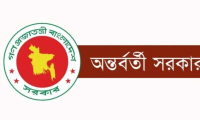 সাপ্তাহিক