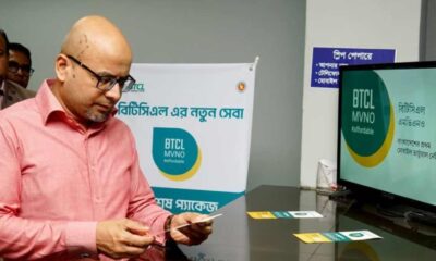 লভ্যাংশ