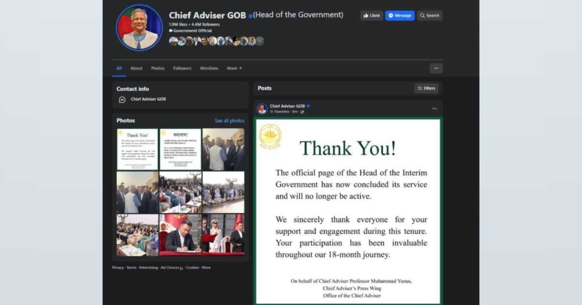 এশিয়াটিক