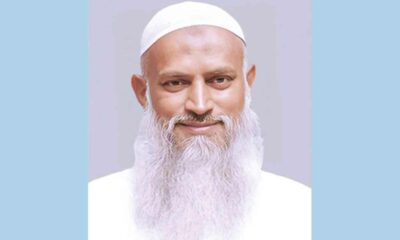 সিটি ব্রোকারেজ