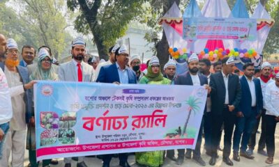 অলিম্পিক