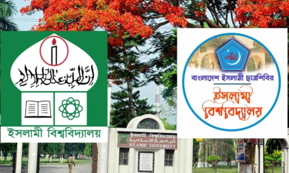 বিএসইসি