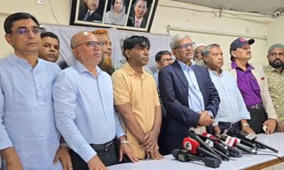 বিএসইসি