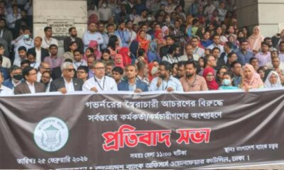 প্যারামাউন্ট