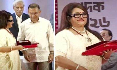 ক্রিস্টাল