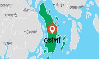 ব্যাংক