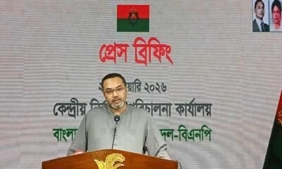 ব্যাংক