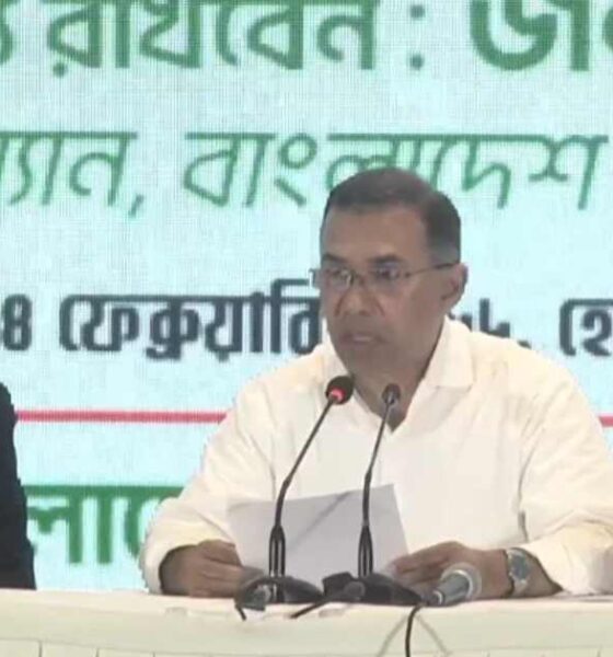 সাপ্তাহিক