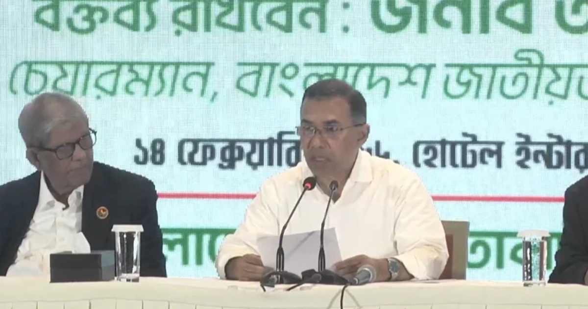 সাপ্তাহিক