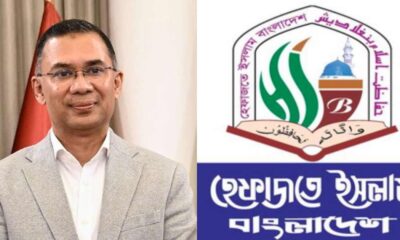 সাপ্তাহিক