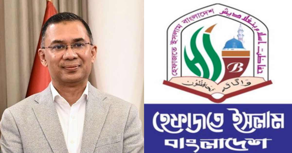 সাপ্তাহিক