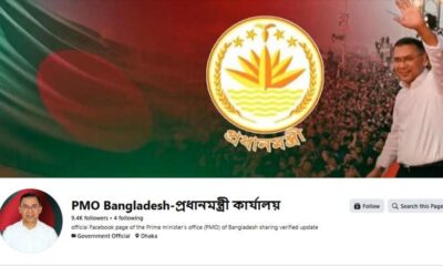 অলিম্পিক