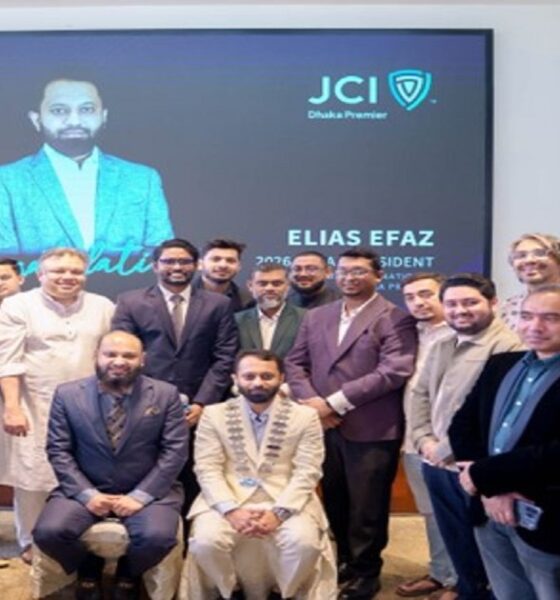 সিটি ব্রোকারেজ