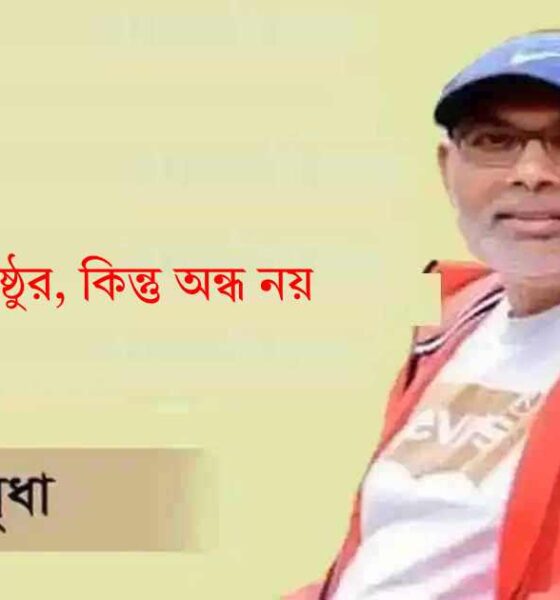 সাপ্তাহিক