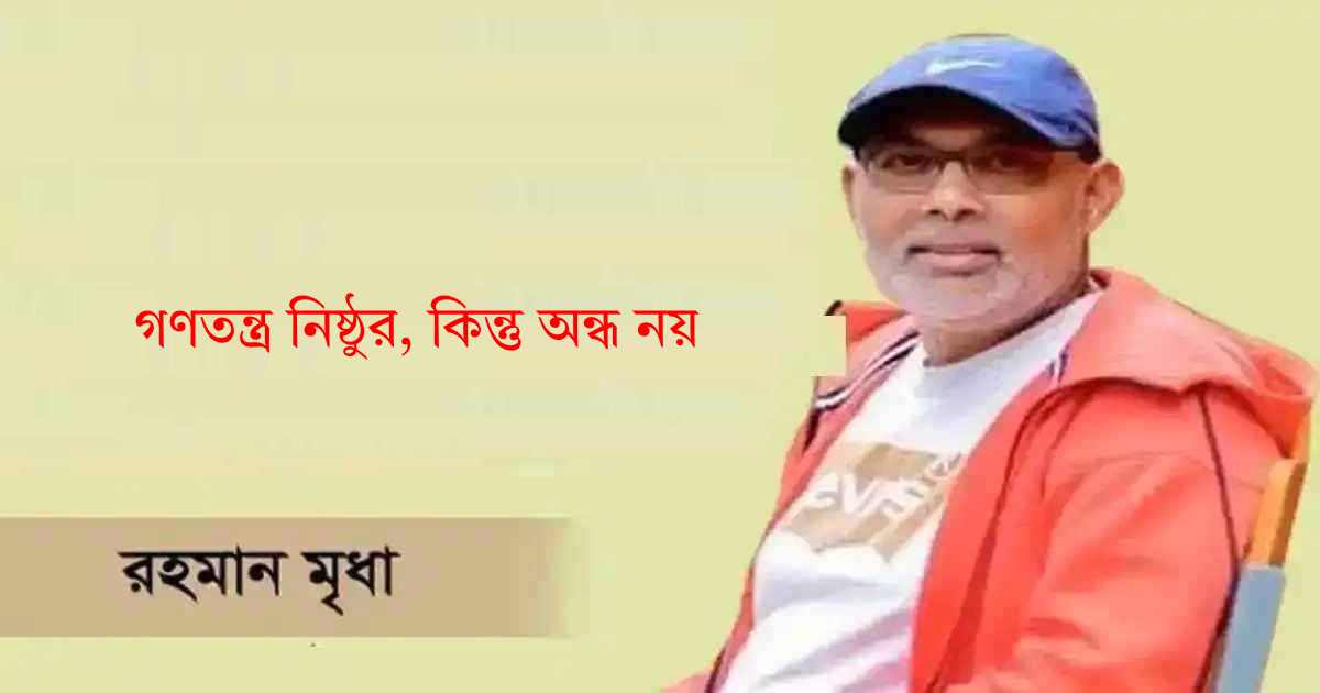 সাপ্তাহিক