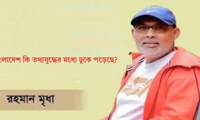 দরপতনের