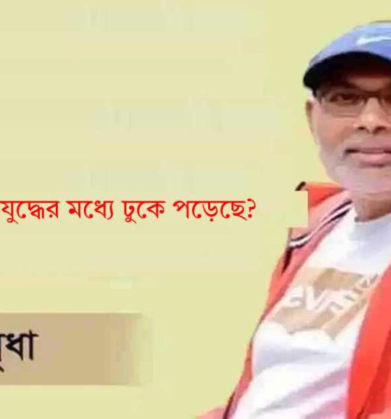 দরপতনের