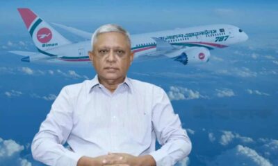 লভ্যাংশ